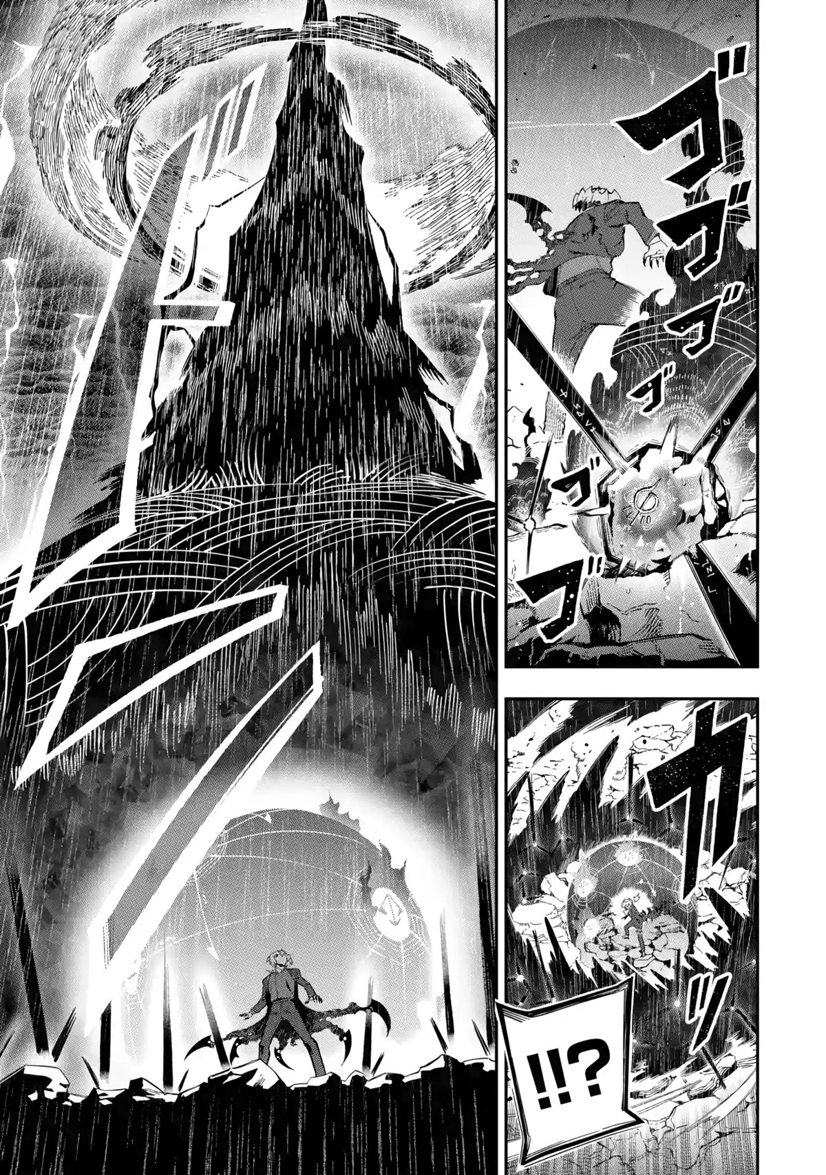 The strongest in another world with assassination skills ~ I, who has mastered alchemy and assassination, dominate the world from behind ~ Chapter 14 page 11 - Chapter 14