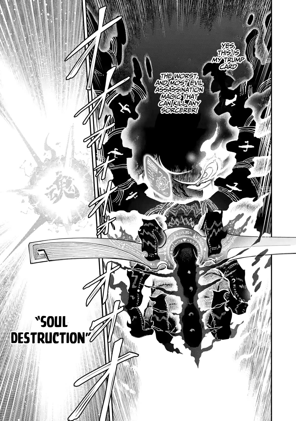 The strongest in another world with assassination skills ~ I, who has mastered alchemy and assassination, dominate the world from behind ~ Chapter 14 page 13 - Chapter 14
