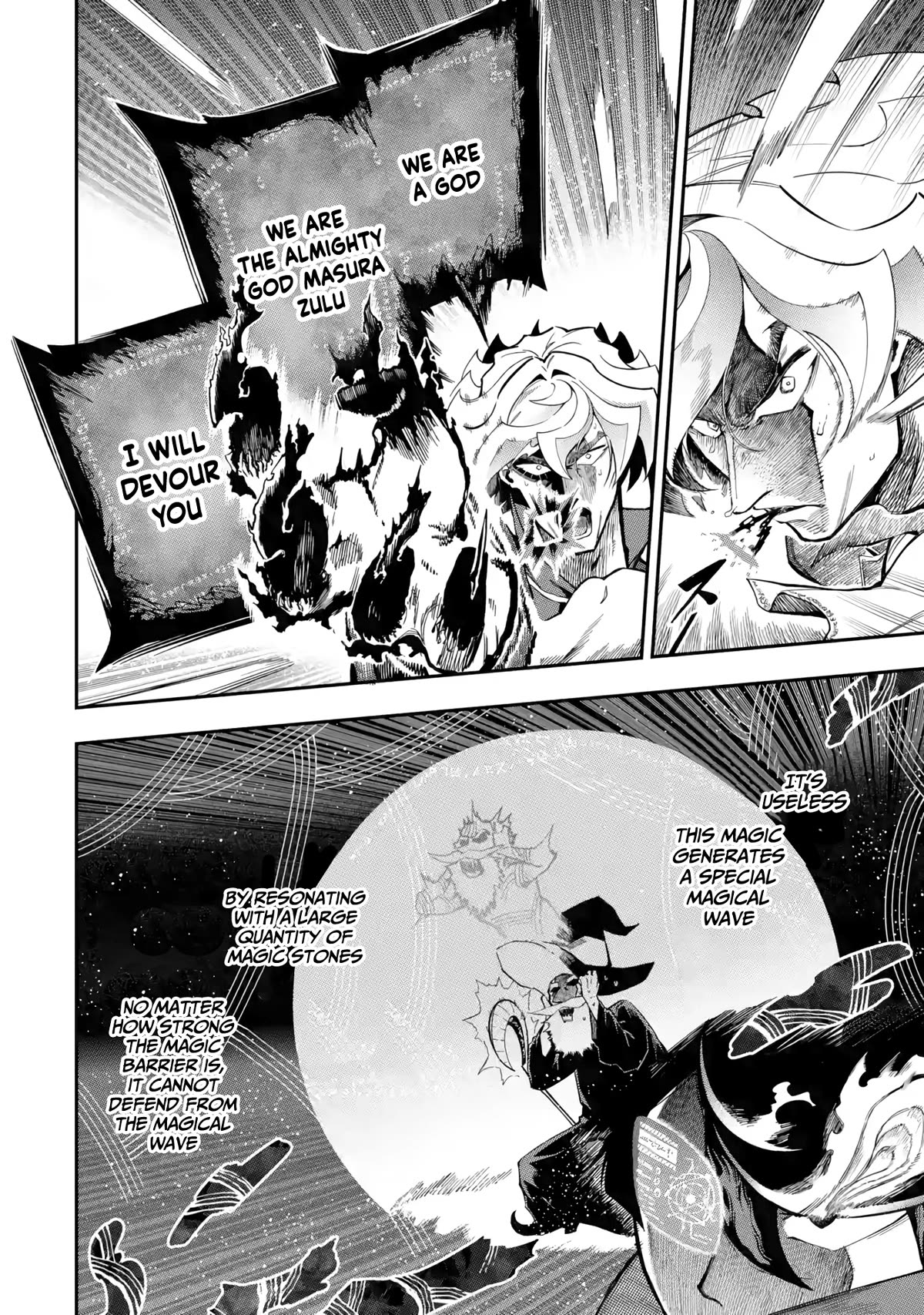 The strongest in another world with assassination skills ~ I, who has mastered alchemy and assassination, dominate the world from behind ~ Chapter 14 page 14 - Chapter 14