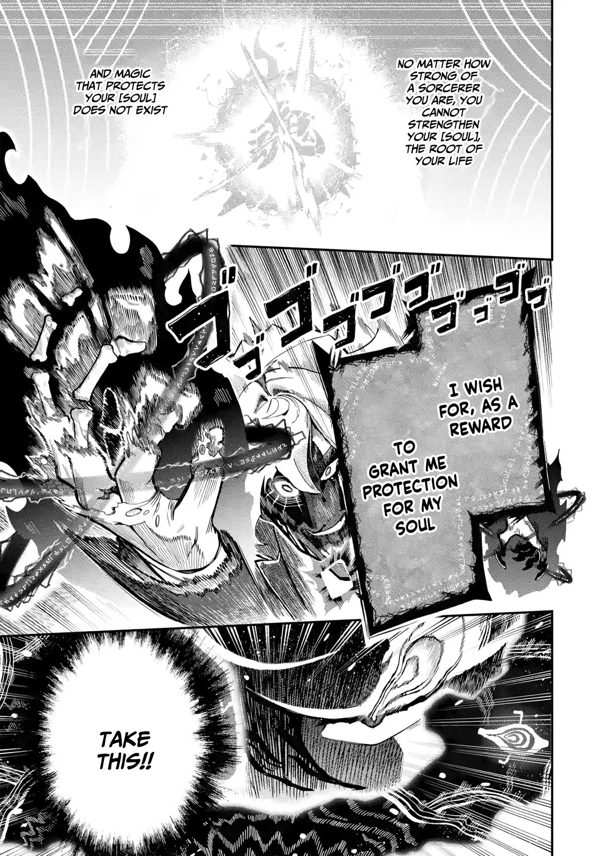 The strongest in another world with assassination skills ~ I, who has mastered alchemy and assassination, dominate the world from behind ~ Chapter 14 page 15 - Chapter 14