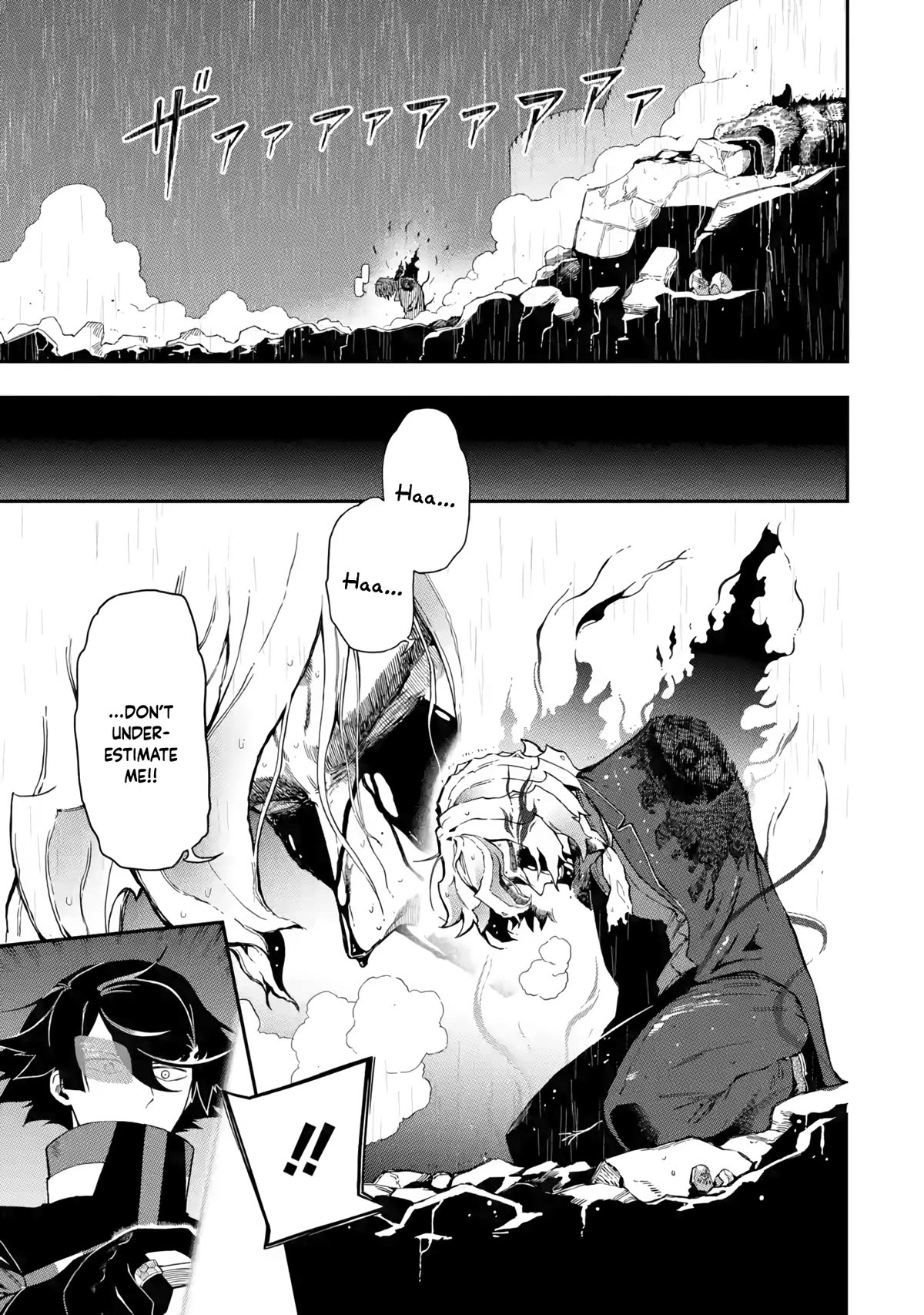 The strongest in another world with assassination skills ~ I, who has mastered alchemy and assassination, dominate the world from behind ~ Chapter 14 page 17 - Chapter 14