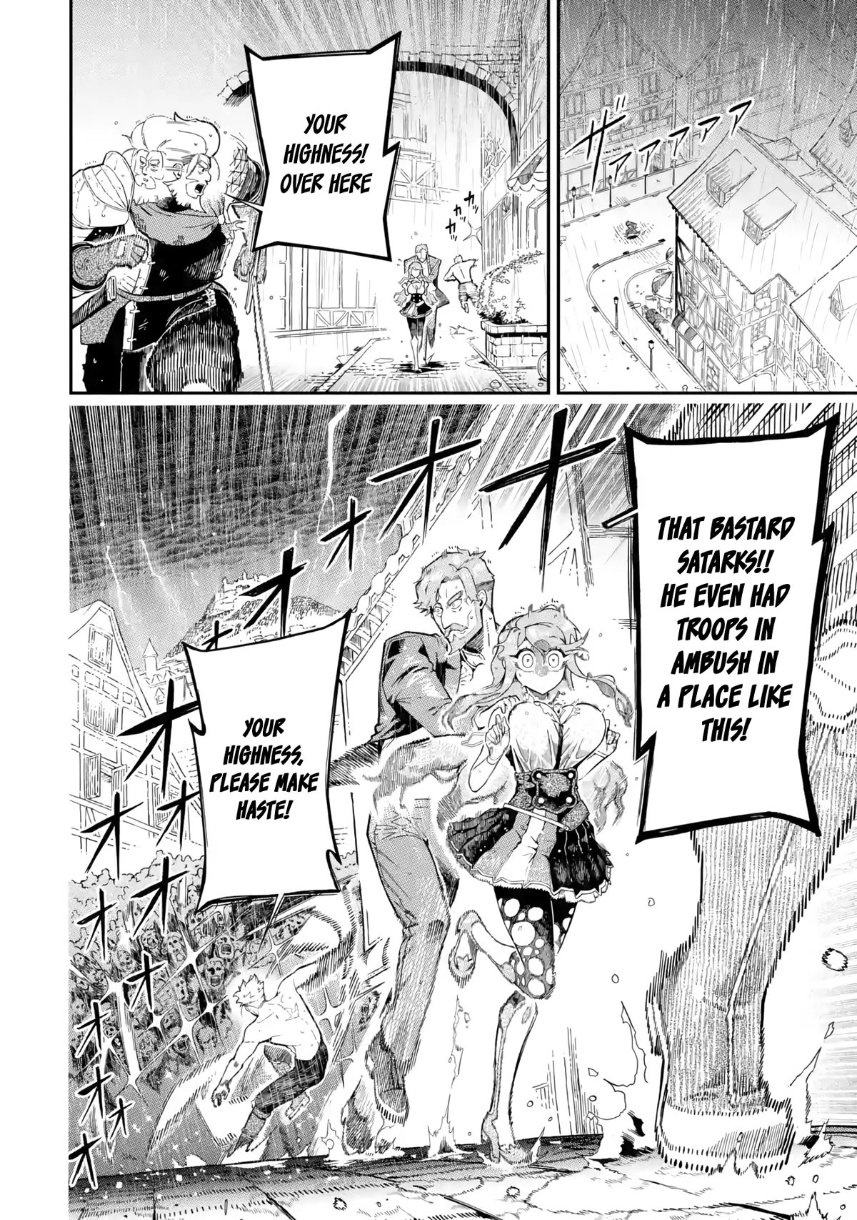 The strongest in another world with assassination skills ~ I, who has mastered alchemy and assassination, dominate the world from behind ~ Chapter 14 page 21 - Chapter 14