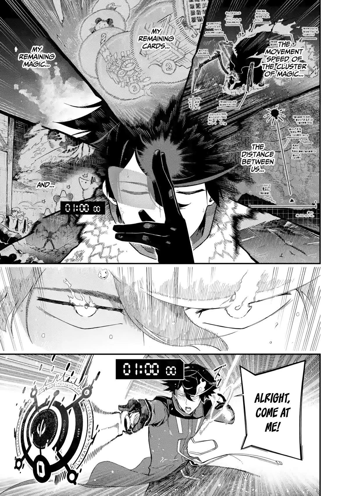 The strongest in another world with assassination skills ~ I, who has mastered alchemy and assassination, dominate the world from behind ~ Chapter 14 page 29 - Chapter 14