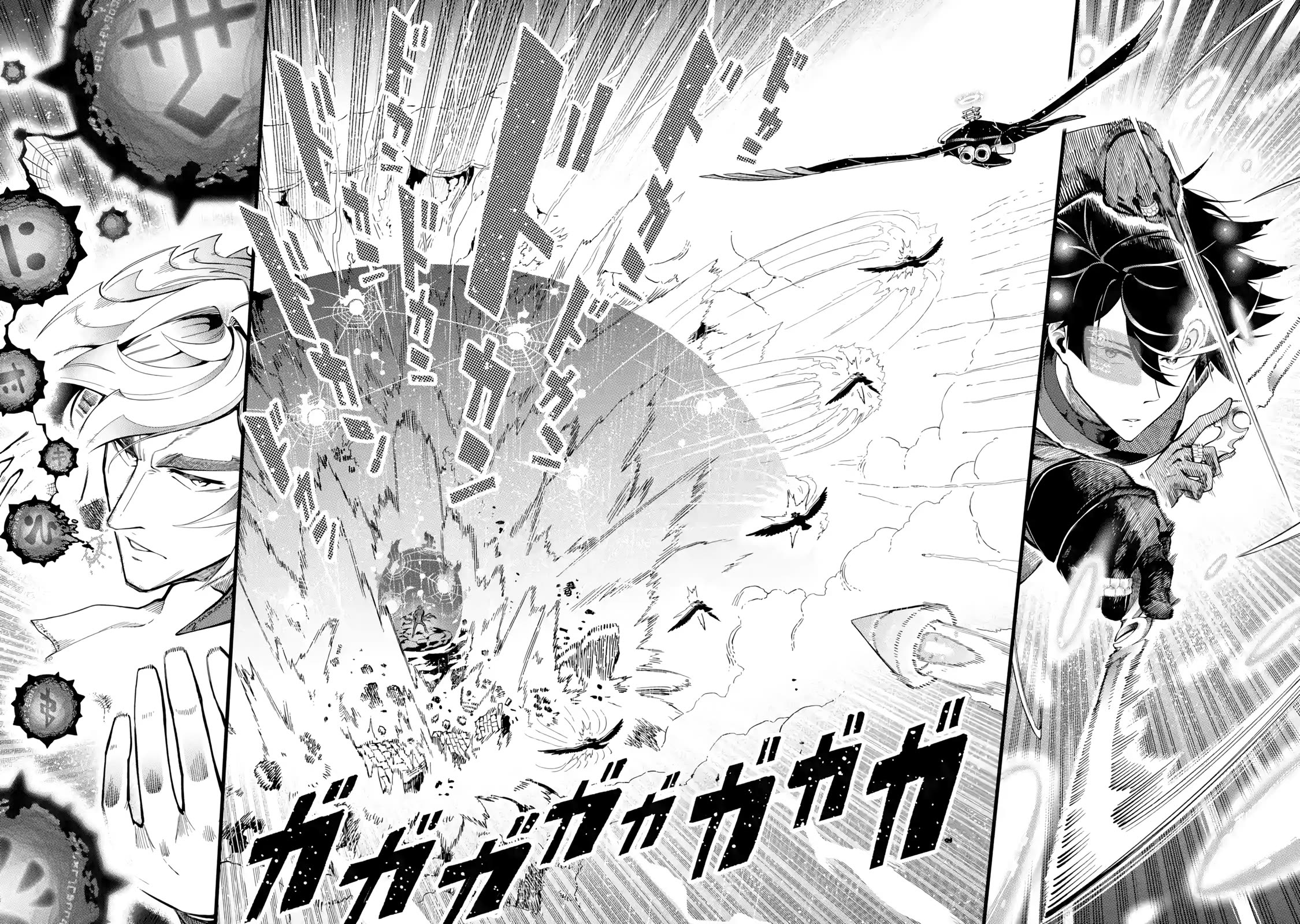 The strongest in another world with assassination skills ~ I, who has mastered alchemy and assassination, dominate the world from behind ~ Chapter 14 page 3 - Chapter 14