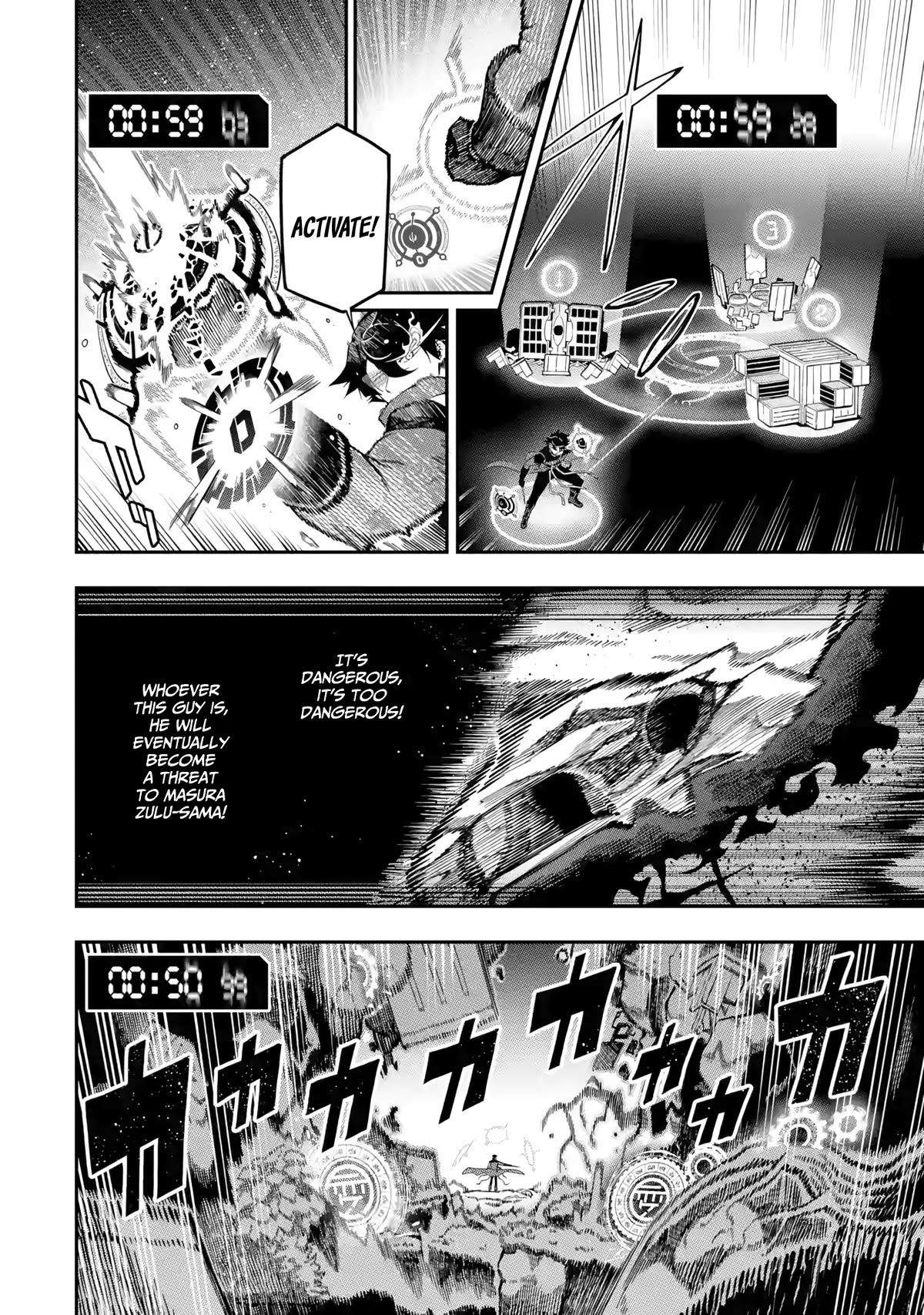 The strongest in another world with assassination skills ~ I, who has mastered alchemy and assassination, dominate the world from behind ~ Chapter 14 page 30 - Chapter 14