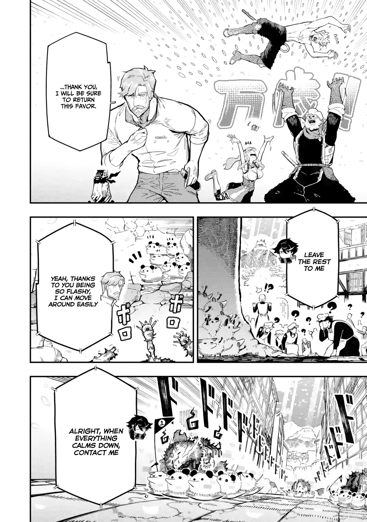 The strongest in another world with assassination skills ~ I, who has mastered alchemy and assassination, dominate the world from behind ~ Chapter 14 page 39 - Chapter 14