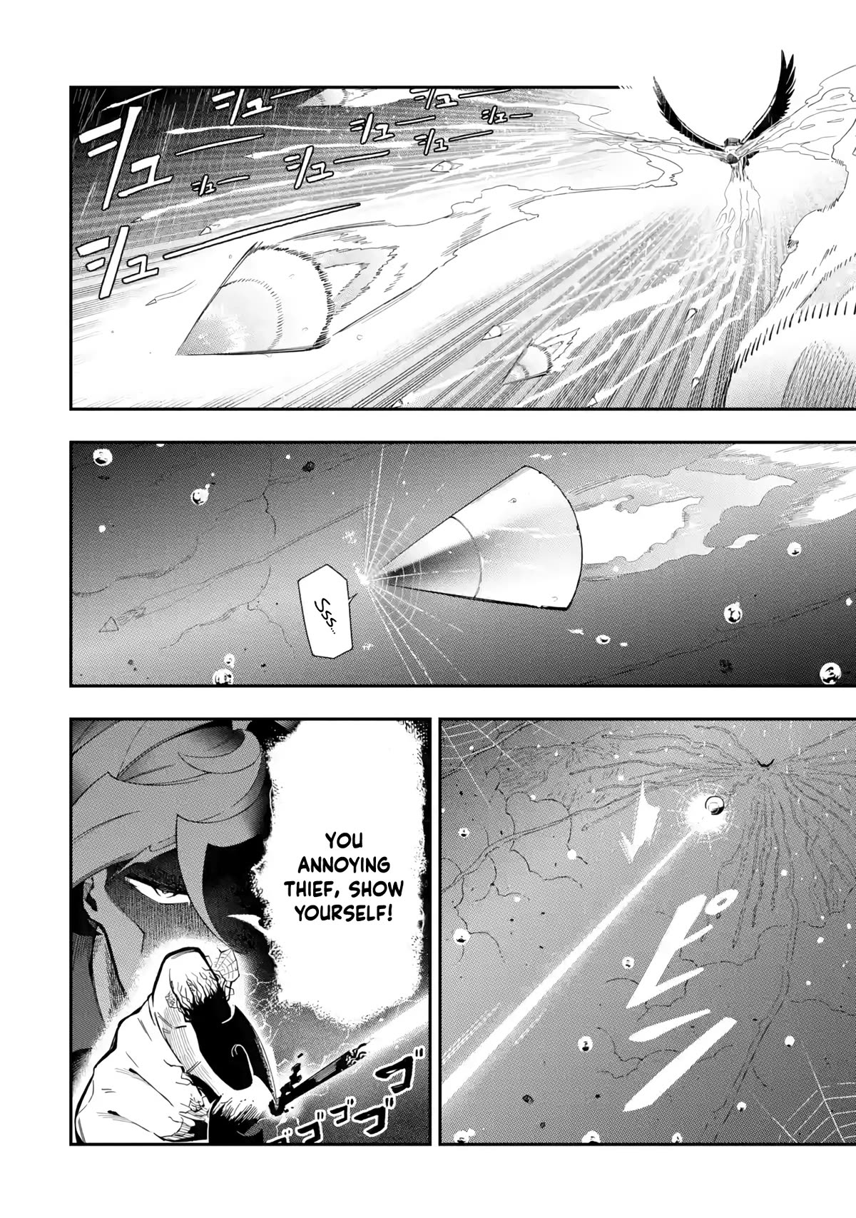 The strongest in another world with assassination skills ~ I, who has mastered alchemy and assassination, dominate the world from behind ~ Chapter 14 page 4 - Chapter 14