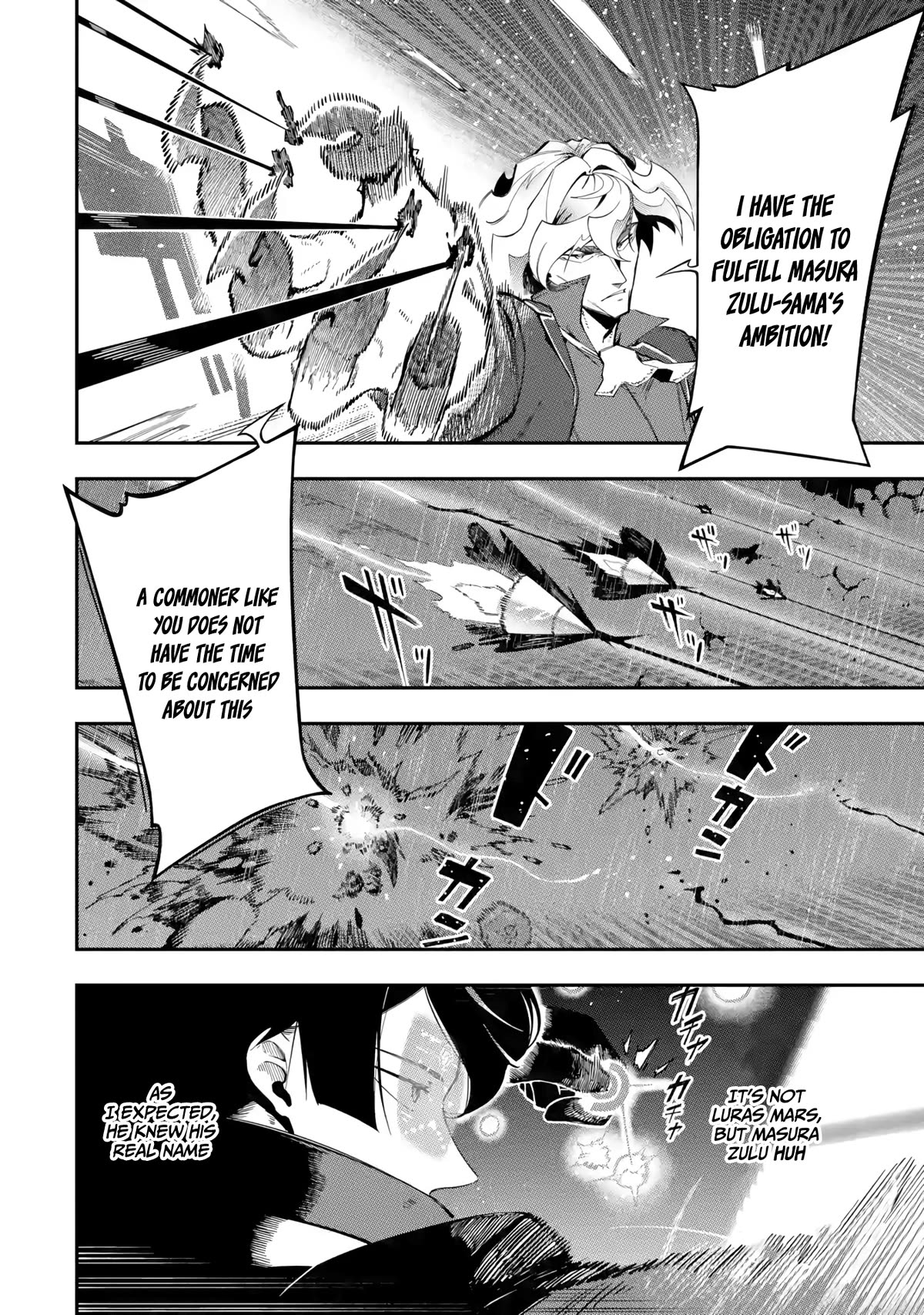 The strongest in another world with assassination skills ~ I, who has mastered alchemy and assassination, dominate the world from behind ~ Chapter 14 page 6 - Chapter 14