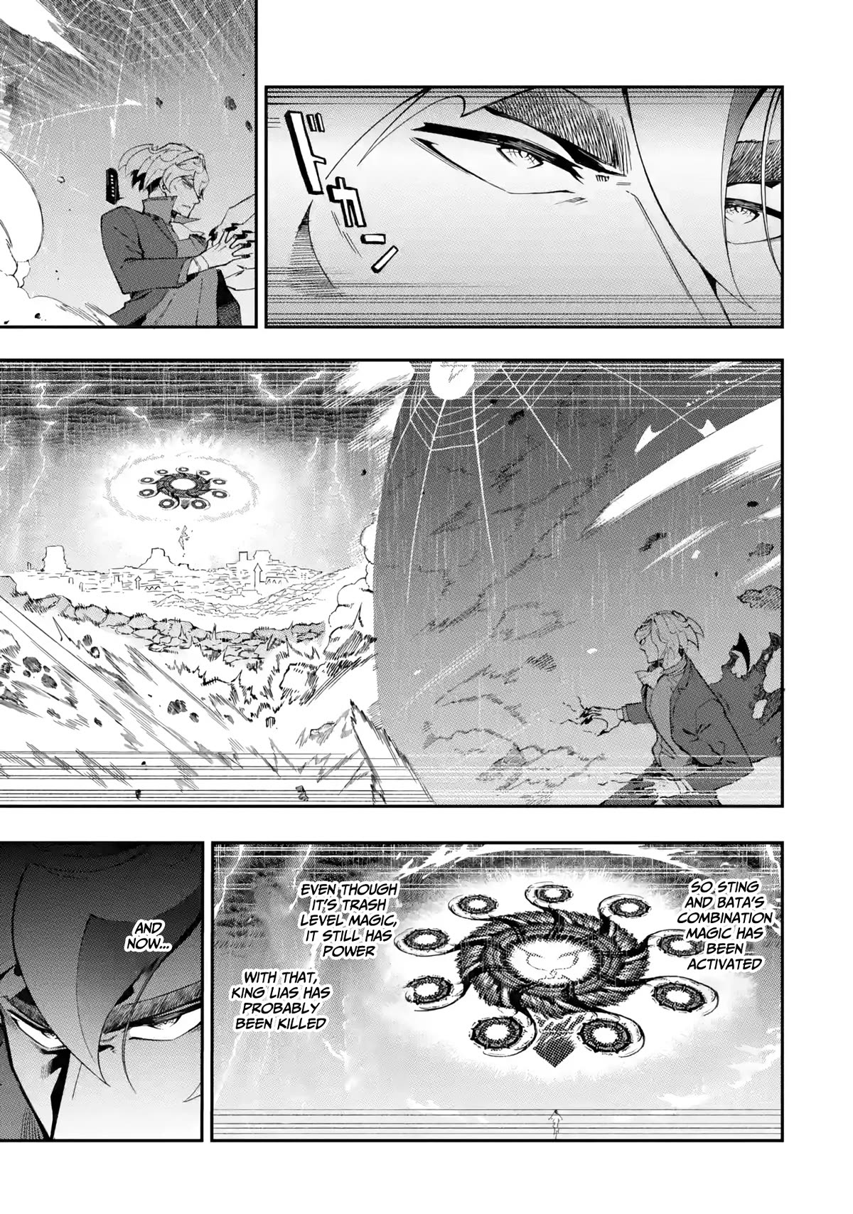 The strongest in another world with assassination skills ~ I, who has mastered alchemy and assassination, dominate the world from behind ~ Chapter 14 page 7 - Chapter 14