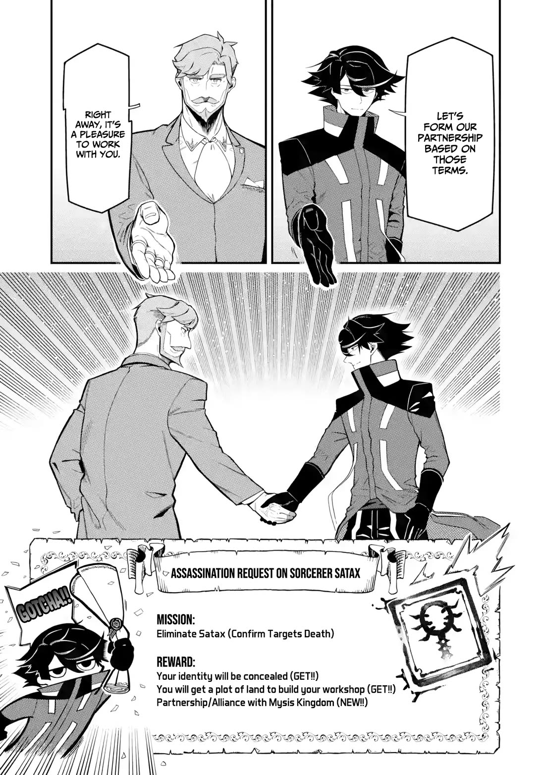 The strongest in another world with assassination skills ~ I, who has mastered alchemy and assassination, dominate the world from behind ~ Chapter 15 page 19 - Chapter 15