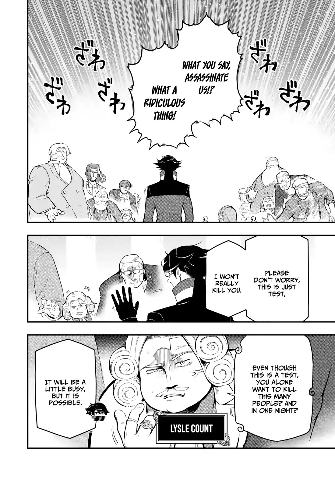 The strongest in another world with assassination skills ~ I, who has mastered alchemy and assassination, dominate the world from behind ~ Chapter 15 page 32 - Chapter 15