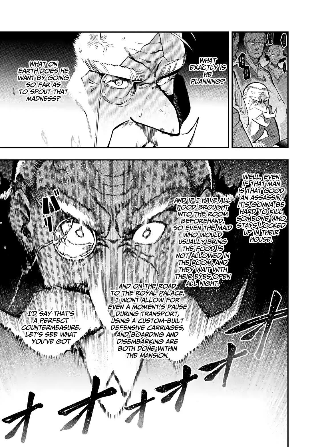 The strongest in another world with assassination skills ~ I, who has mastered alchemy and assassination, dominate the world from behind ~ Chapter 15 page 33 - Chapter 15