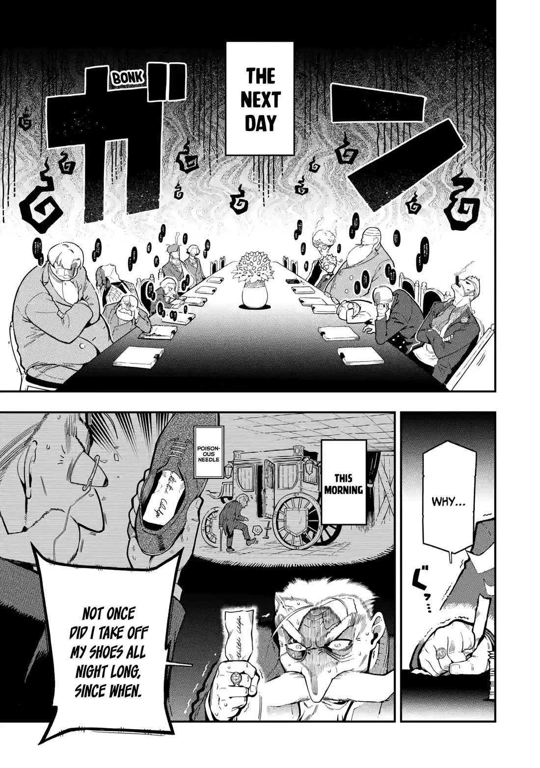 The strongest in another world with assassination skills ~ I, who has mastered alchemy and assassination, dominate the world from behind ~ Chapter 15 page 35 - Chapter 15