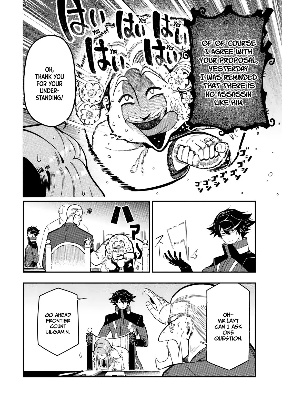 The strongest in another world with assassination skills ~ I, who has mastered alchemy and assassination, dominate the world from behind ~ Chapter 15 page 38 - Chapter 15