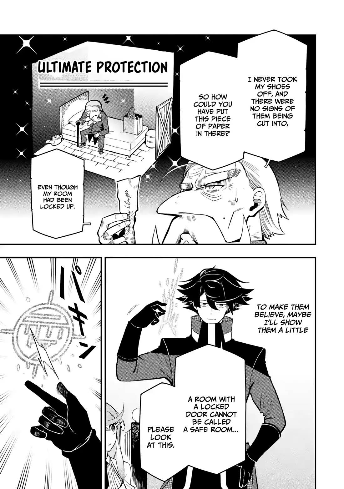 The strongest in another world with assassination skills ~ I, who has mastered alchemy and assassination, dominate the world from behind ~ Chapter 15 page 39 - Chapter 15