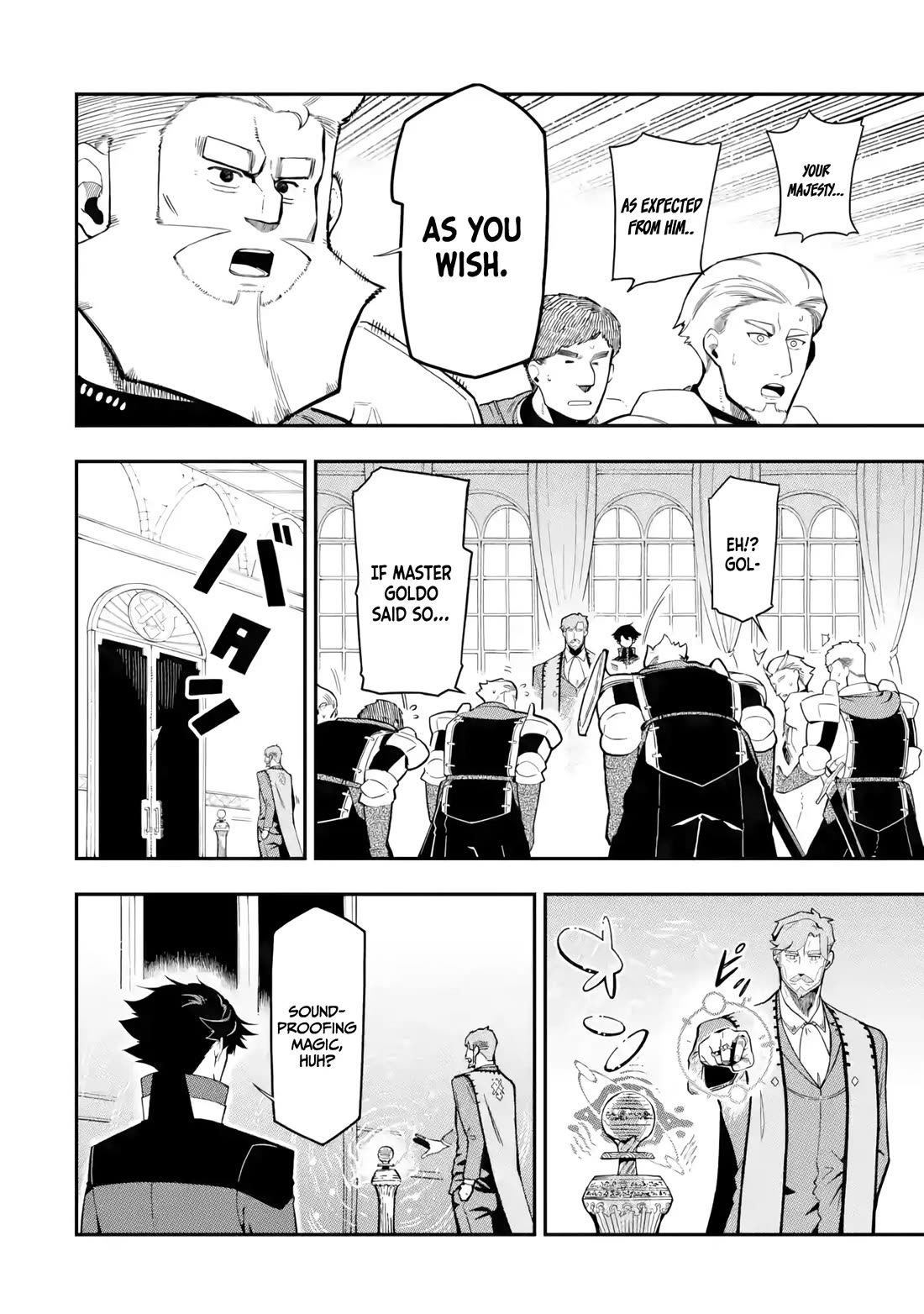 The strongest in another world with assassination skills ~ I, who has mastered alchemy and assassination, dominate the world from behind ~ Chapter 15 page 6 - Chapter 15