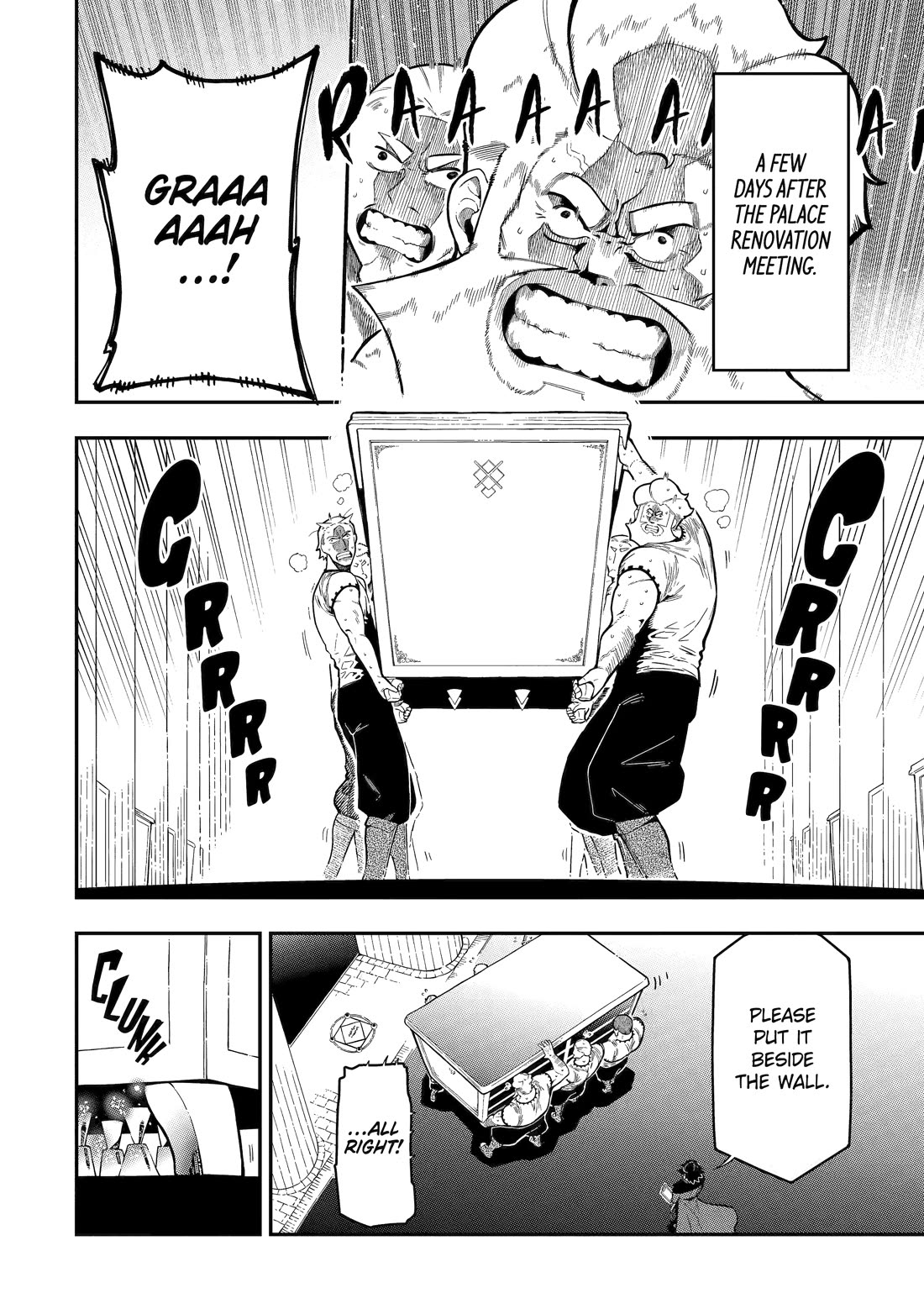 The strongest in another world with assassination skills ~ I, who has mastered alchemy and assassination, dominate the world from behind ~ Chapter 16 page 2 - Chapter 16