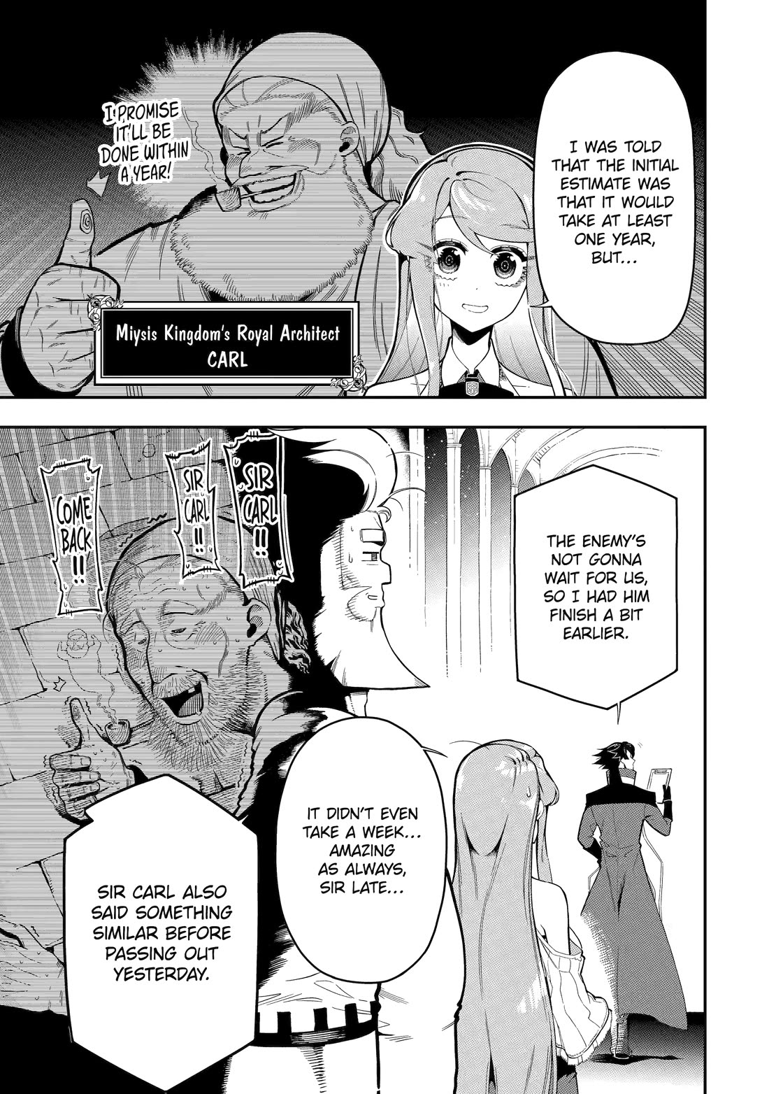 The strongest in another world with assassination skills ~ I, who has mastered alchemy and assassination, dominate the world from behind ~ Chapter 16 page 7 - Chapter 16