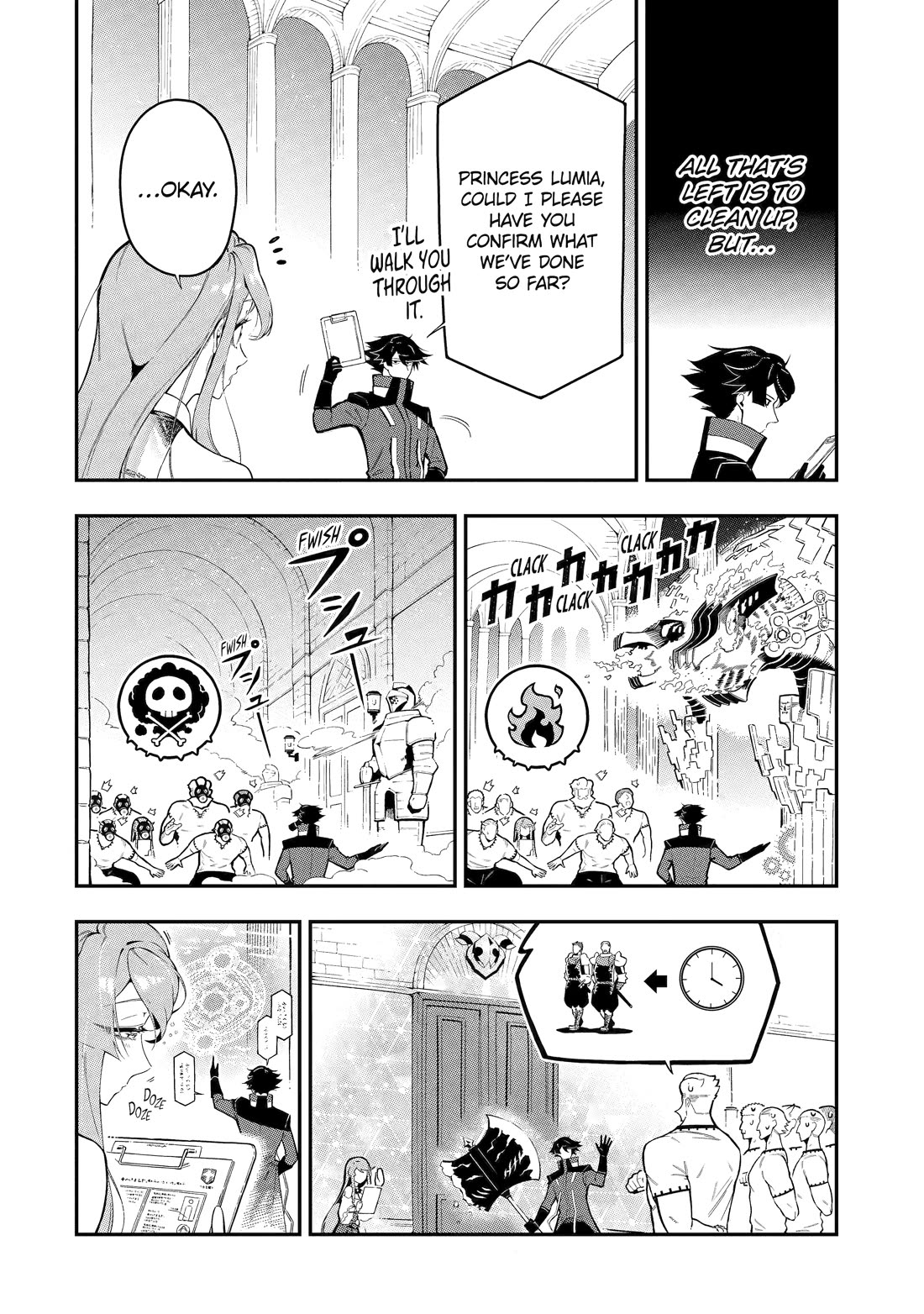 The strongest in another world with assassination skills ~ I, who has mastered alchemy and assassination, dominate the world from behind ~ Chapter 16 page 8 - Chapter 16