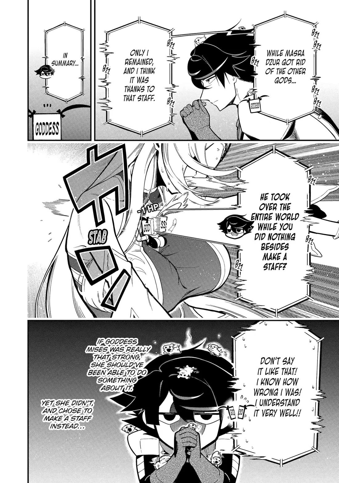 The strongest in another world with assassination skills ~ I, who has mastered alchemy and assassination, dominate the world from behind ~ Chapter 17 page 33 - Chapter 17