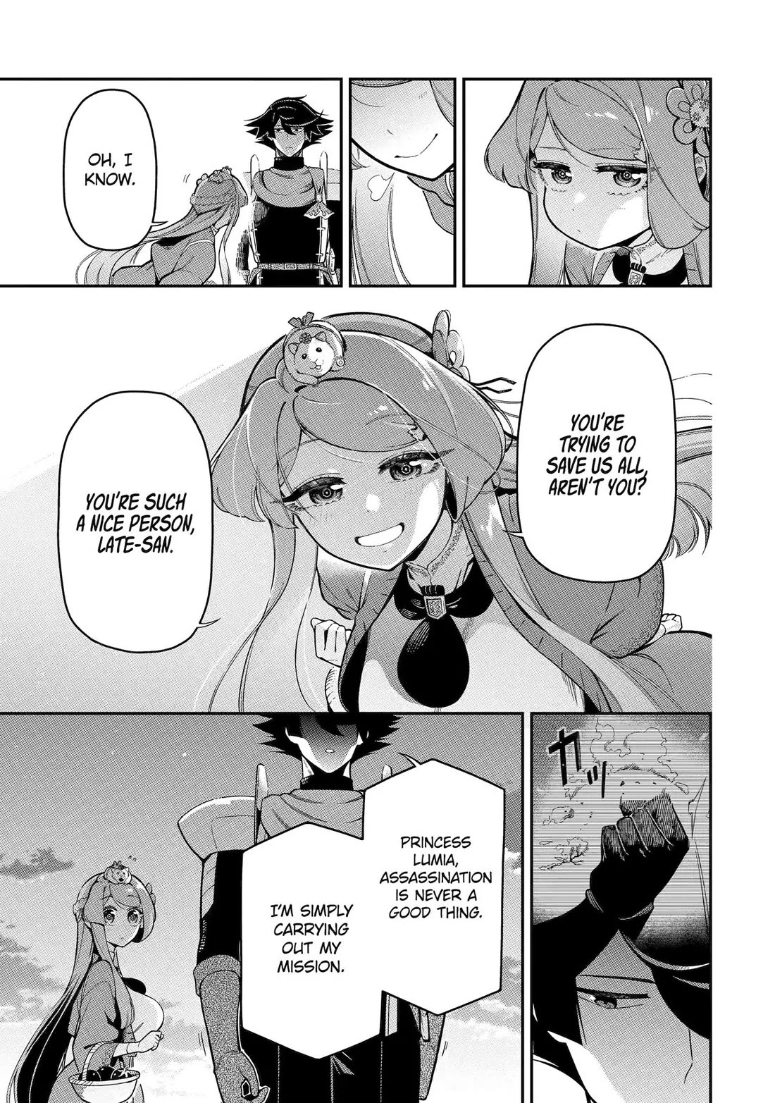 The strongest in another world with assassination skills ~ I, who has mastered alchemy and assassination, dominate the world from behind ~ Chapter 17 page 36 - Chapter 17