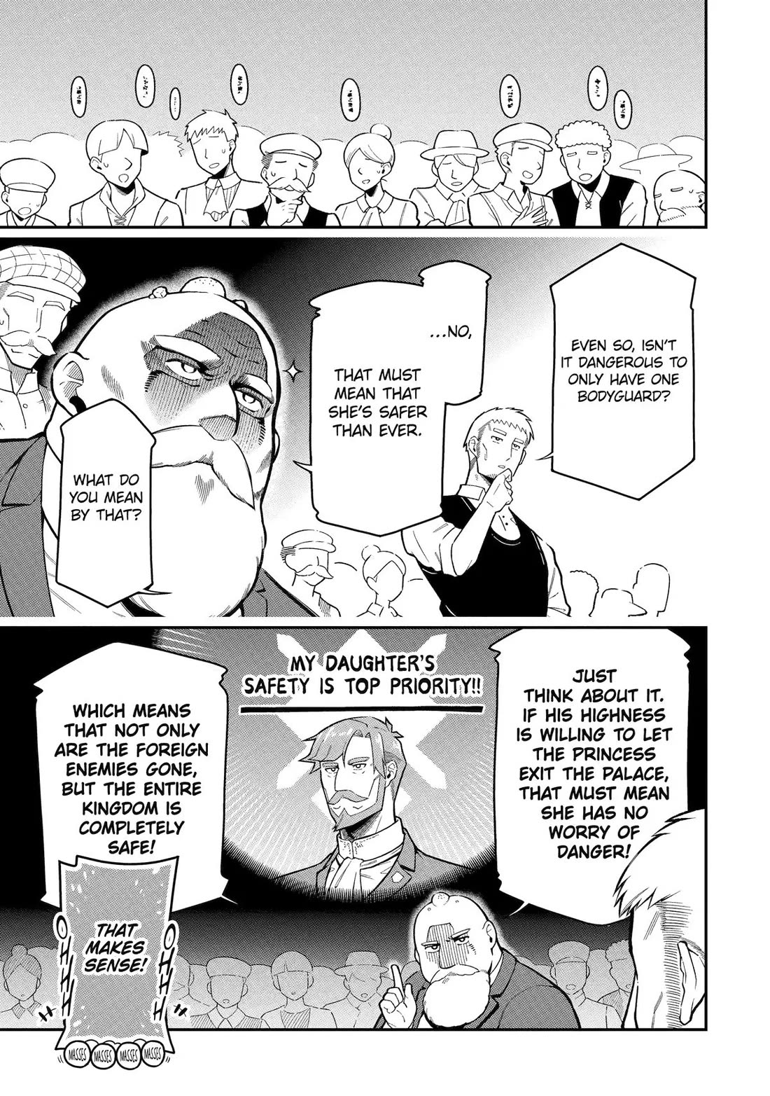 The strongest in another world with assassination skills ~ I, who has mastered alchemy and assassination, dominate the world from behind ~ Chapter 17 page 9 - Chapter 17