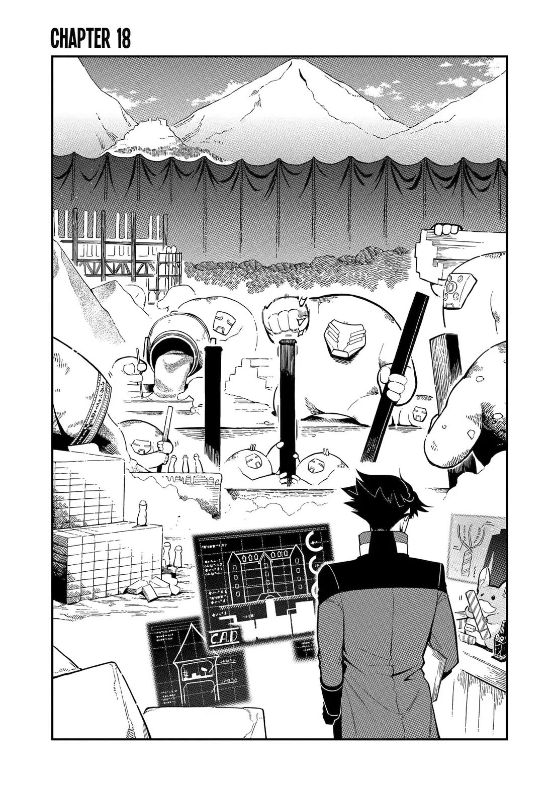 The strongest in another world with assassination skills ~ I, who has mastered alchemy and assassination, dominate the world from behind ~ Chapter 18 page 1 - Chapter 18