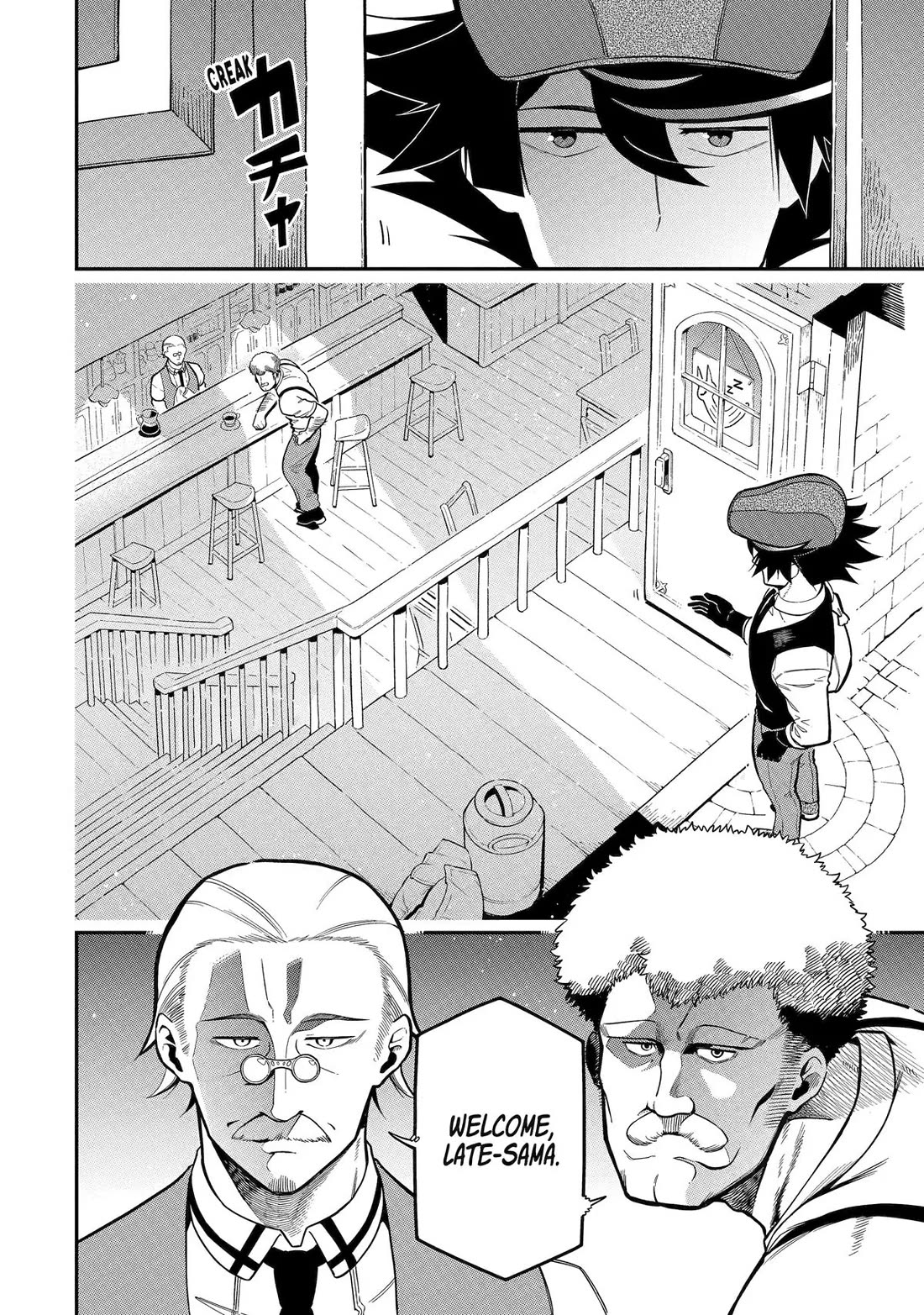 The strongest in another world with assassination skills ~ I, who has mastered alchemy and assassination, dominate the world from behind ~ Chapter 18 page 10 - Chapter 18