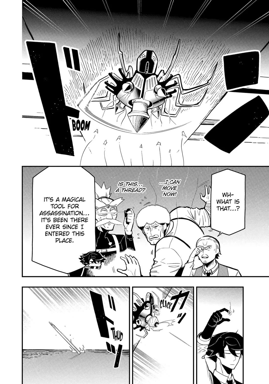 The strongest in another world with assassination skills ~ I, who has mastered alchemy and assassination, dominate the world from behind ~ Chapter 18 page 20 - Chapter 18