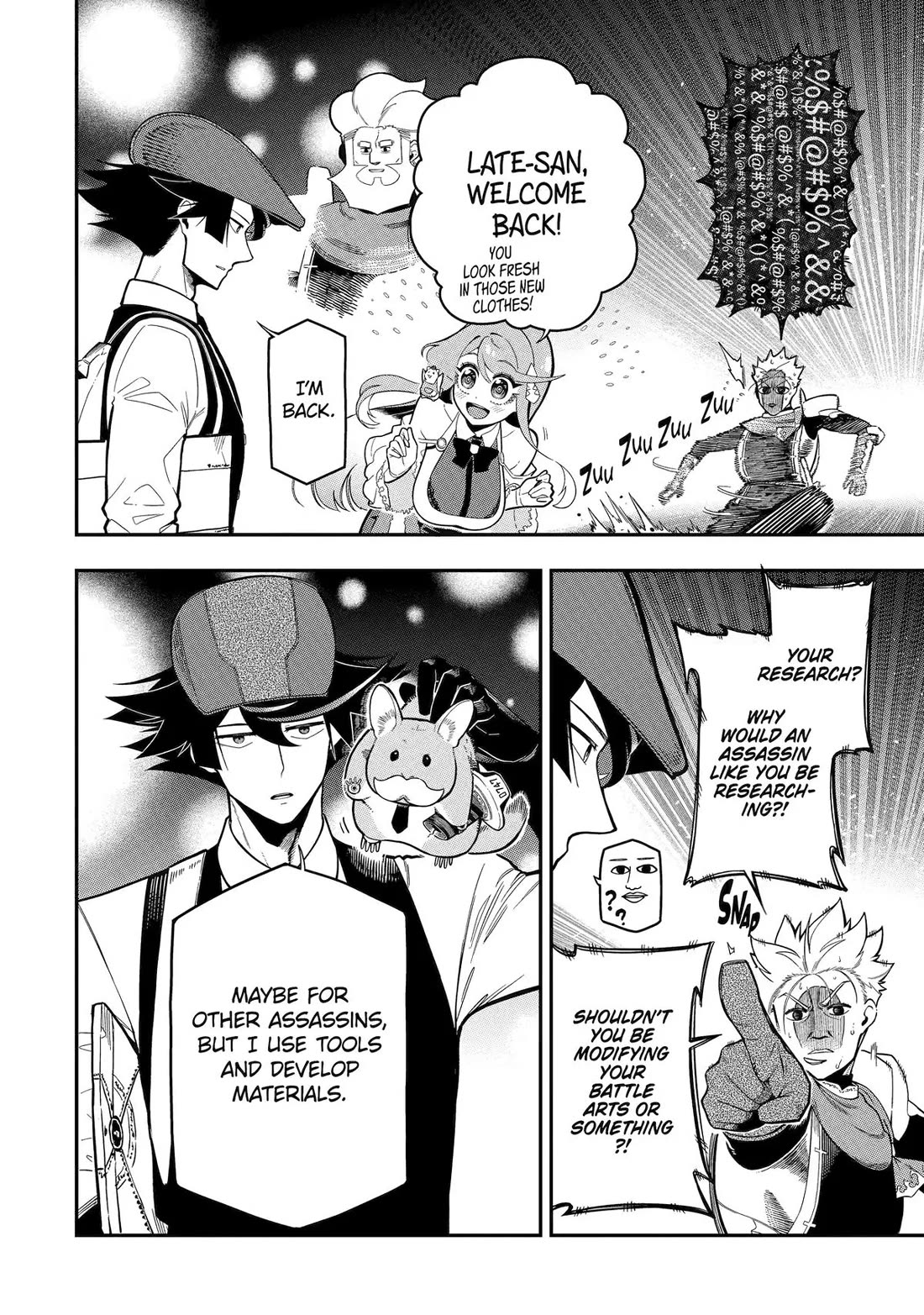 The strongest in another world with assassination skills ~ I, who has mastered alchemy and assassination, dominate the world from behind ~ Chapter 18 page 32 - Chapter 18