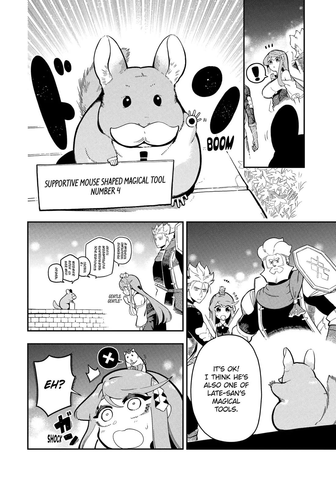 The strongest in another world with assassination skills ~ I, who has mastered alchemy and assassination, dominate the world from behind ~ Chapter 18 page 6 - Chapter 18
