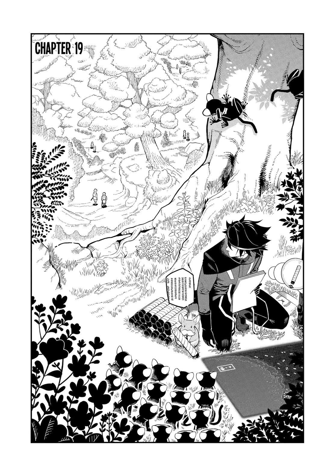 The strongest in another world with assassination skills ~ I, who has mastered alchemy and assassination, dominate the world from behind ~ Chapter 19 page 1 - Chapter 19
