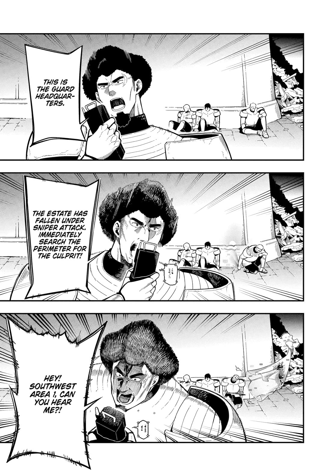 The strongest in another world with assassination skills ~ I, who has mastered alchemy and assassination, dominate the world from behind ~ Chapter 19 page 29 - Chapter 19