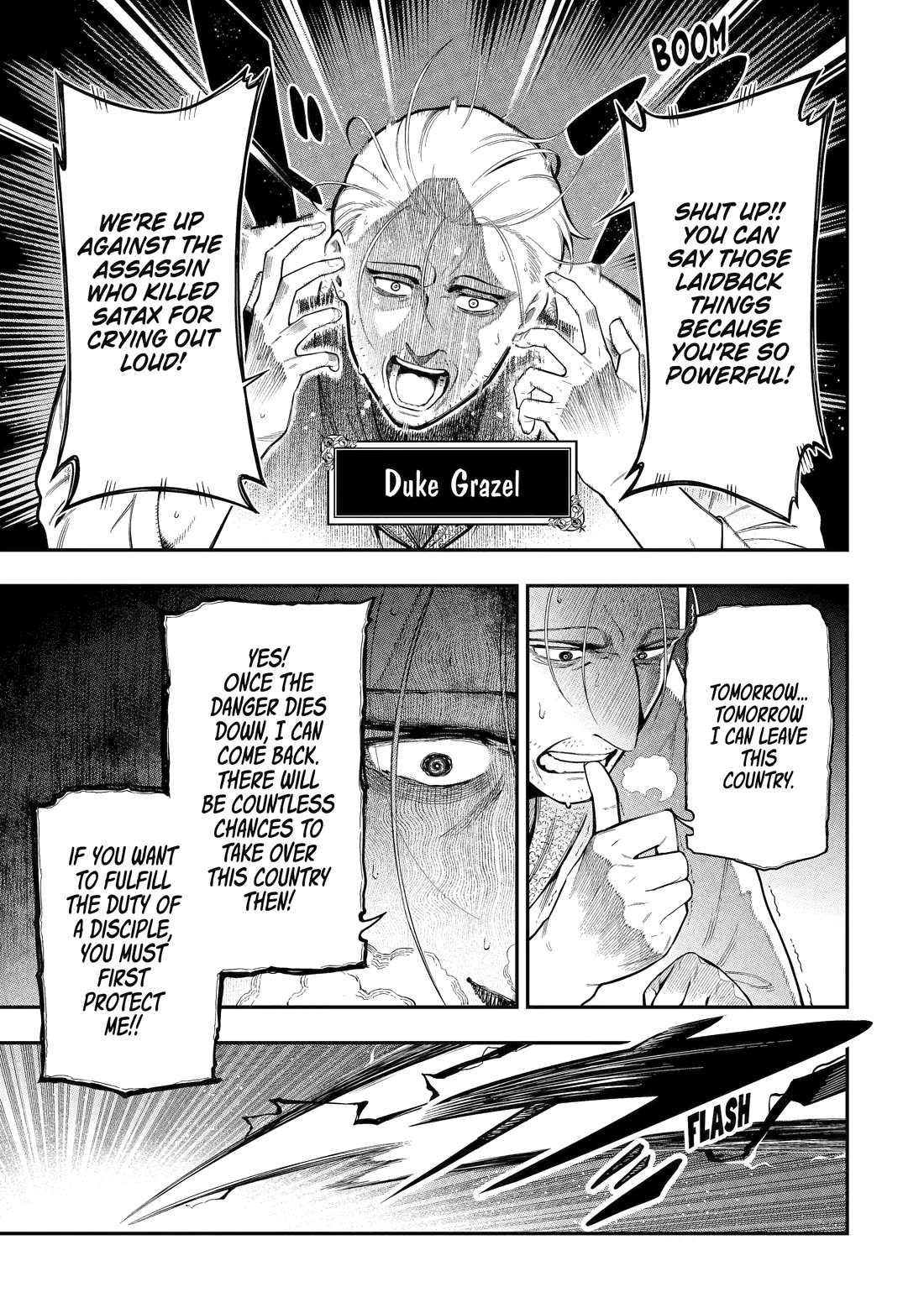 The strongest in another world with assassination skills ~ I, who has mastered alchemy and assassination, dominate the world from behind ~ Chapter 19 page 3 - Chapter 19