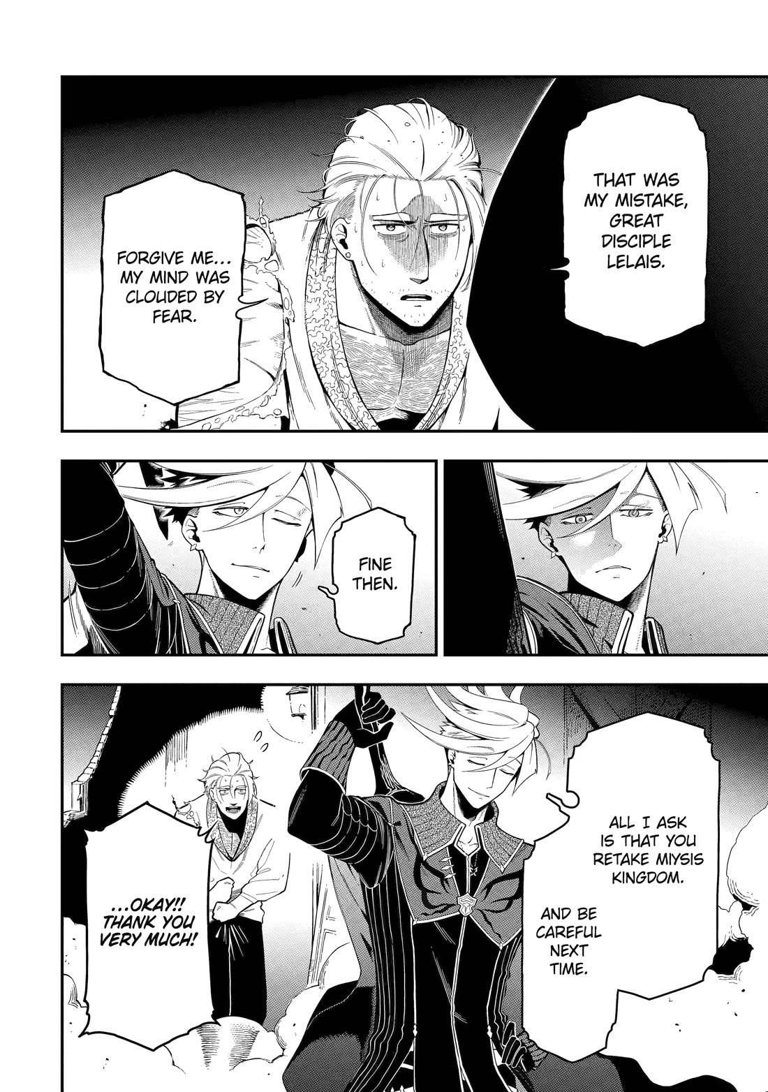 The strongest in another world with assassination skills ~ I, who has mastered alchemy and assassination, dominate the world from behind ~ Chapter 19 page 6 - Chapter 19