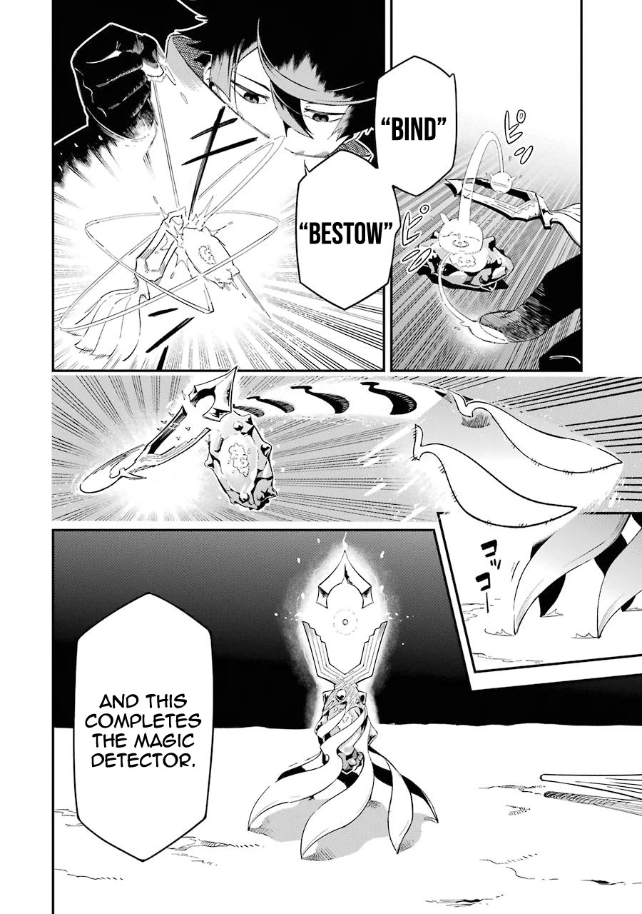 The strongest in another world with assassination skills ~ I, who has mastered alchemy and assassination, dominate the world from behind ~ Chapter 2.1 page 10 - Chapter 2.1