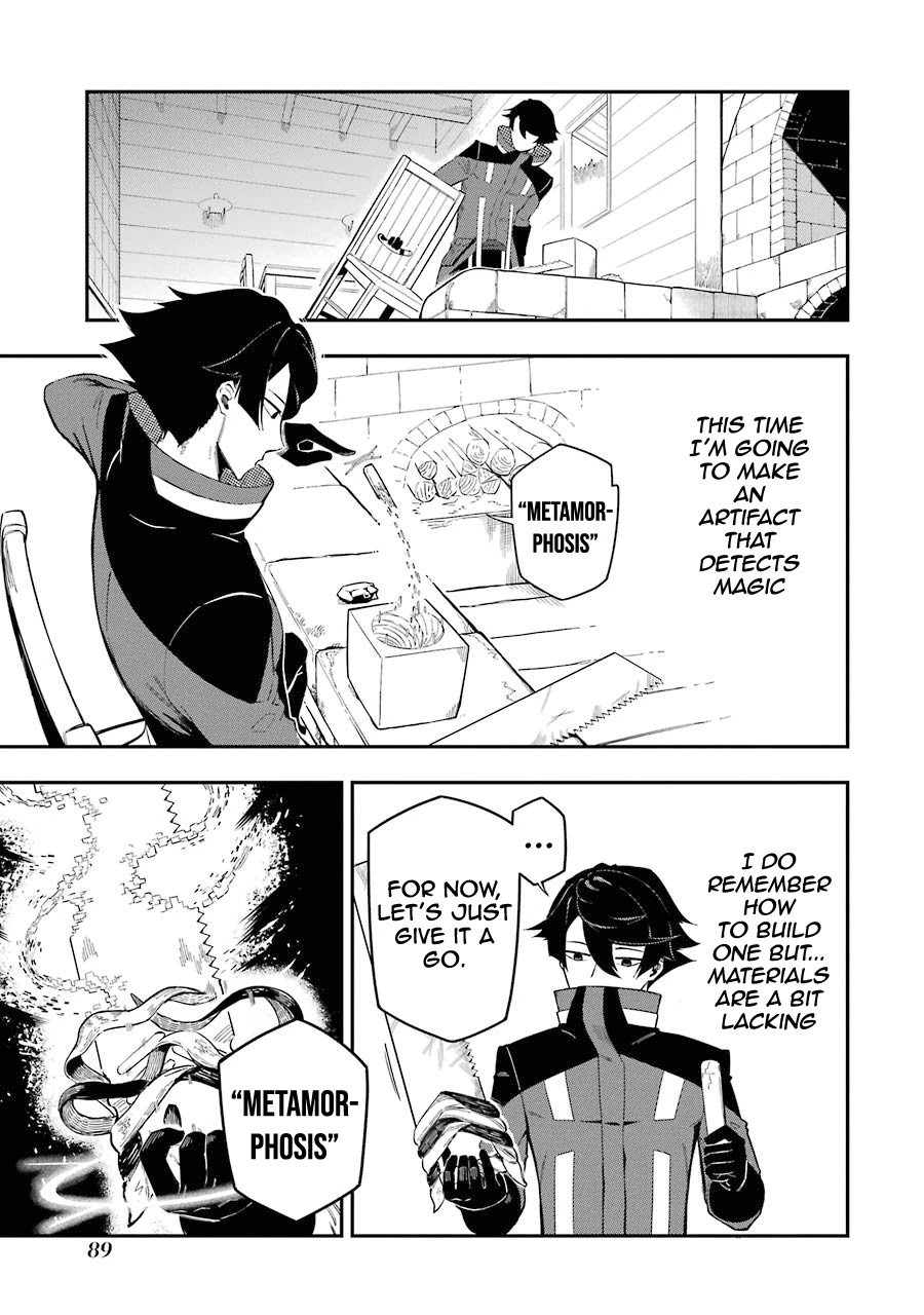 The strongest in another world with assassination skills ~ I, who has mastered alchemy and assassination, dominate the world from behind ~ Chapter 2.1 page 3 - Chapter 2.1