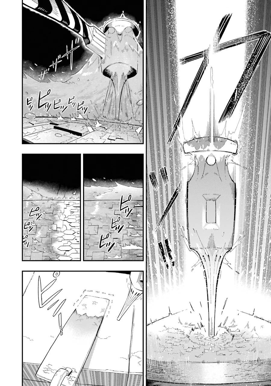 The strongest in another world with assassination skills ~ I, who has mastered alchemy and assassination, dominate the world from behind ~ Chapter 2.1 page 6 - Chapter 2.1