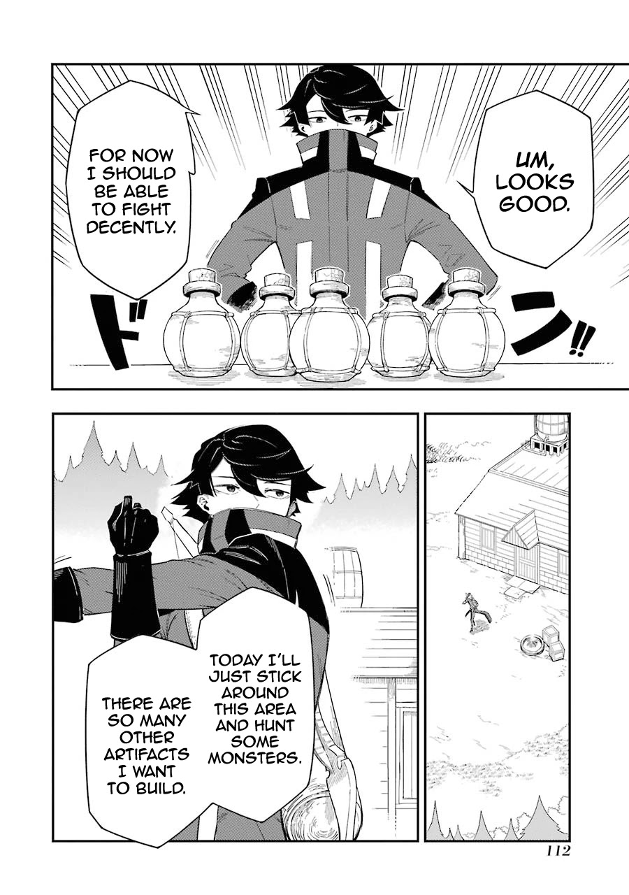 The strongest in another world with assassination skills ~ I, who has mastered alchemy and assassination, dominate the world from behind ~ Chapter 2.2 page 15 - Chapter 2.2