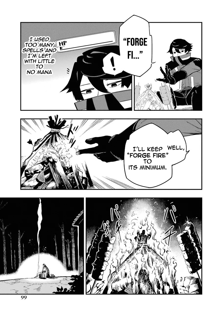 The strongest in another world with assassination skills ~ I, who has mastered alchemy and assassination, dominate the world from behind ~ Chapter 2.2 page 2 - Chapter 2.2