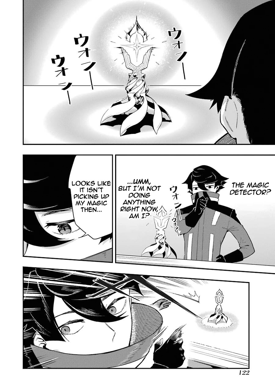 The strongest in another world with assassination skills ~ I, who has mastered alchemy and assassination, dominate the world from behind ~ Chapter 2.2 page 24 - Chapter 2.2
