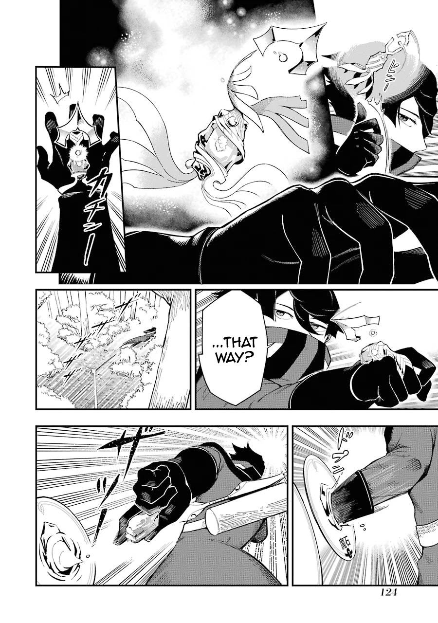 The strongest in another world with assassination skills ~ I, who has mastered alchemy and assassination, dominate the world from behind ~ Chapter 2.2 page 26 - Chapter 2.2