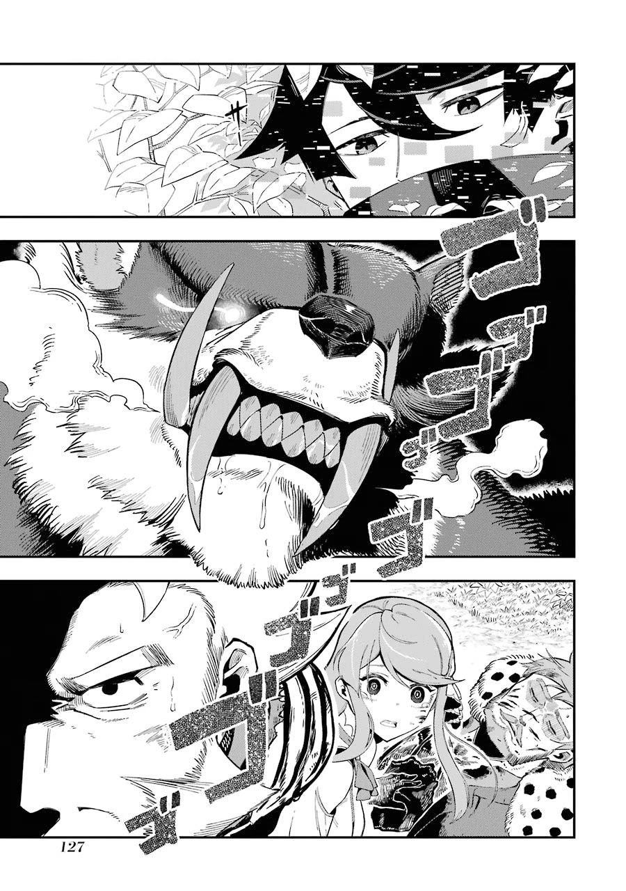 The strongest in another world with assassination skills ~ I, who has mastered alchemy and assassination, dominate the world from behind ~ Chapter 2.2 page 29 - Chapter 2.2