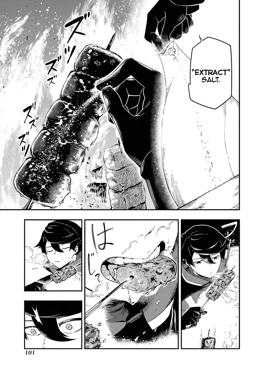 The strongest in another world with assassination skills ~ I, who has mastered alchemy and assassination, dominate the world from behind ~ Chapter 2.2 page 4 - Chapter 2.2