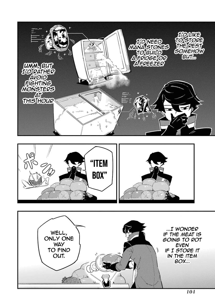 The strongest in another world with assassination skills ~ I, who has mastered alchemy and assassination, dominate the world from behind ~ Chapter 2.2 page 7 - Chapter 2.2