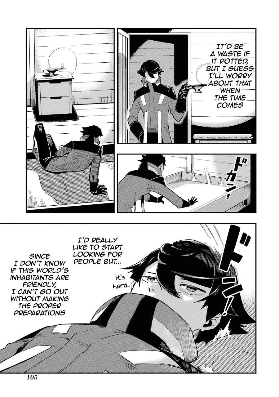 The strongest in another world with assassination skills ~ I, who has mastered alchemy and assassination, dominate the world from behind ~ Chapter 2.2 page 8 - Chapter 2.2