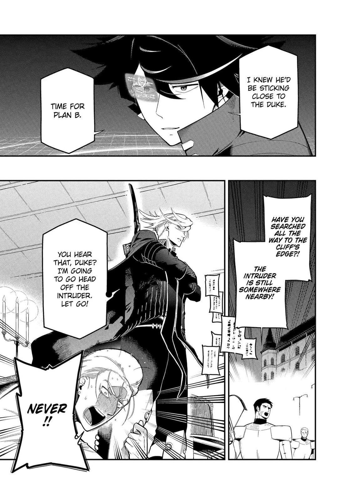 The strongest in another world with assassination skills ~ I, who has mastered alchemy and assassination, dominate the world from behind ~ Chapter 20 page 5 - Chapter 20