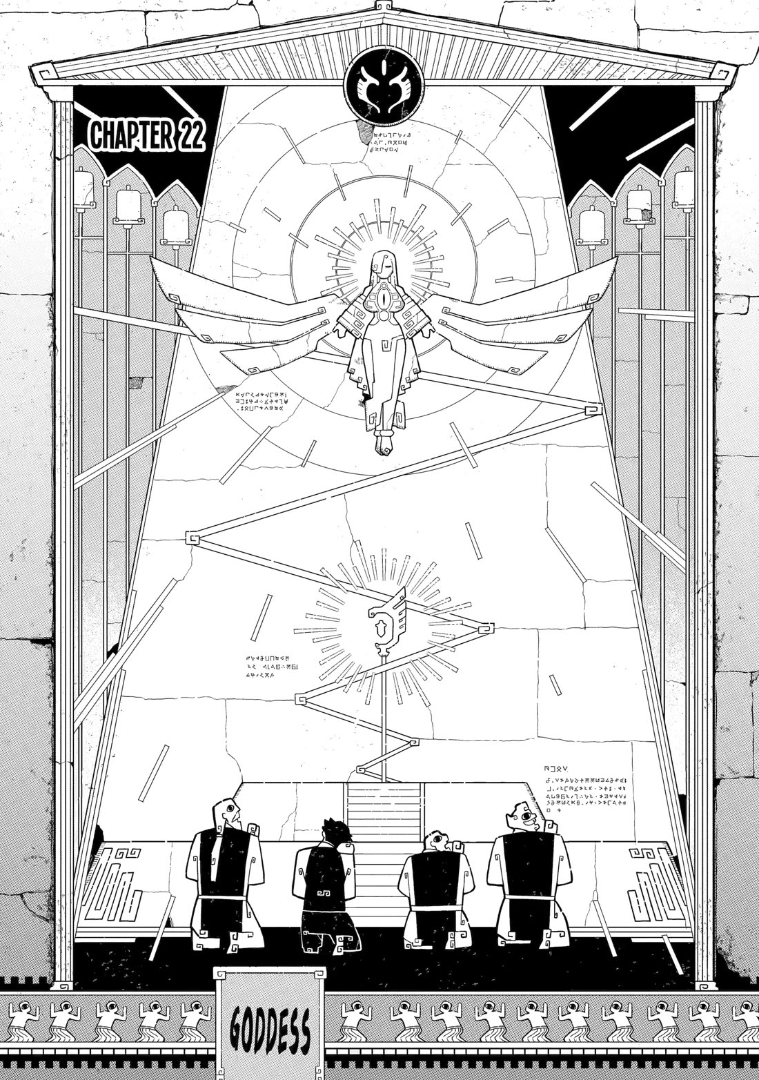 The strongest in another world with assassination skills ~ I, who has mastered alchemy and assassination, dominate the world from behind ~ Chapter 22 page 1 - Chapter 22