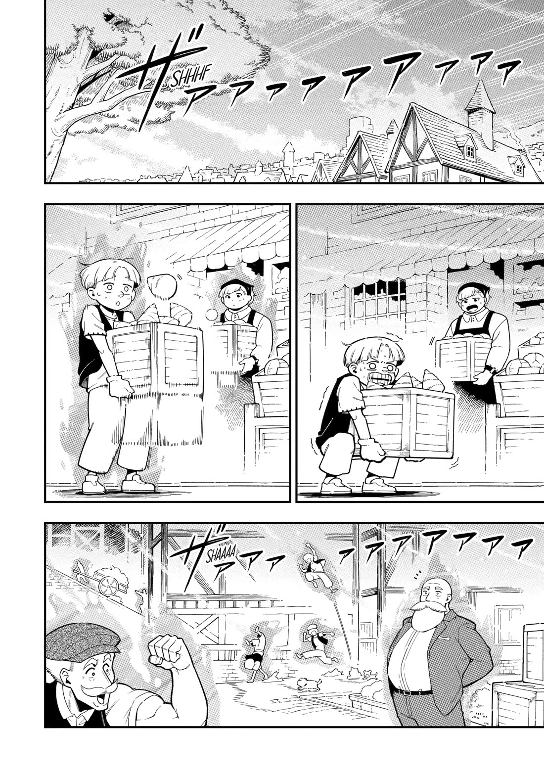 The strongest in another world with assassination skills ~ I, who has mastered alchemy and assassination, dominate the world from behind ~ Chapter 22 page 18 - Chapter 22