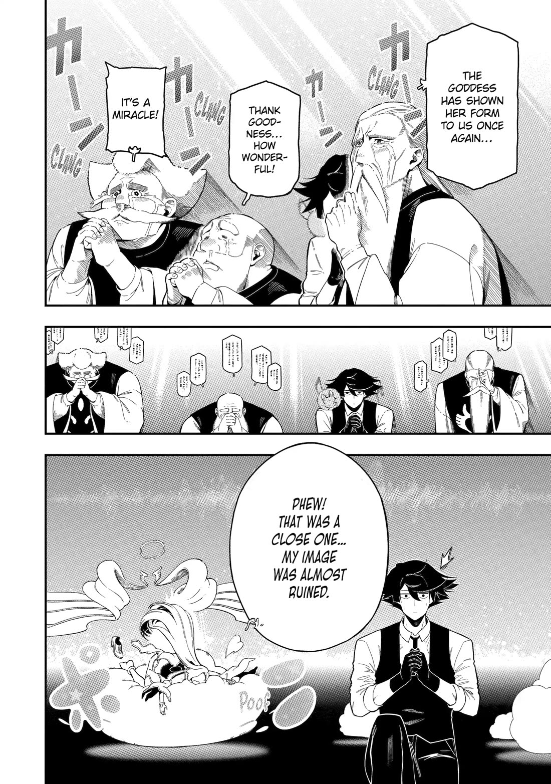 The strongest in another world with assassination skills ~ I, who has mastered alchemy and assassination, dominate the world from behind ~ Chapter 22 page 29 - Chapter 22